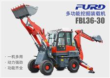 FBL36-30兩頭忙挖掘裝載機，工程用一體機