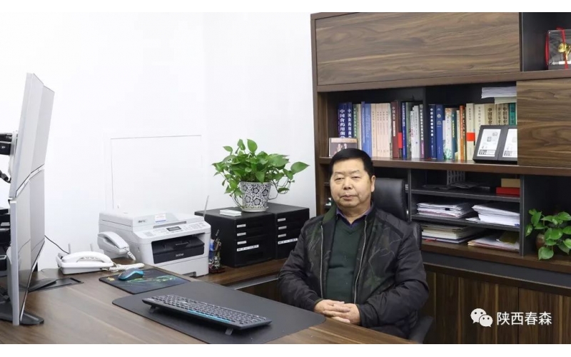 西鄉(xiāng)縣食用菌研究所所長張國華2018年新春致辭！