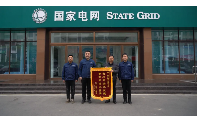 西鄉(xiāng)融媒：國(guó)網(wǎng)西鄉(xiāng)供電公司電力惠企促發(fā)展